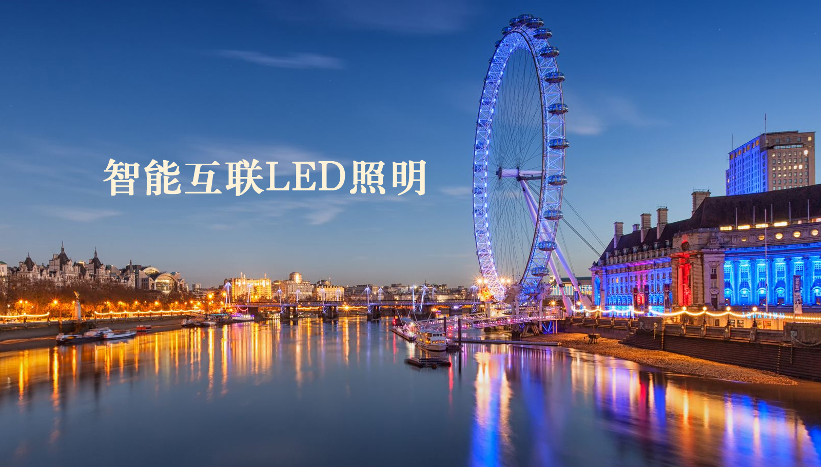 福州led灯具嗯～啊……免费看的挨操的视频